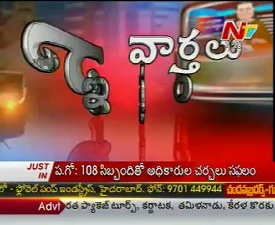 Naa Varthalu Naa Ishtam by Gaali Janardhanreddy