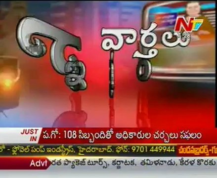 Naa Varthalu Naa Ishtam by Gaali Janardhanreddy