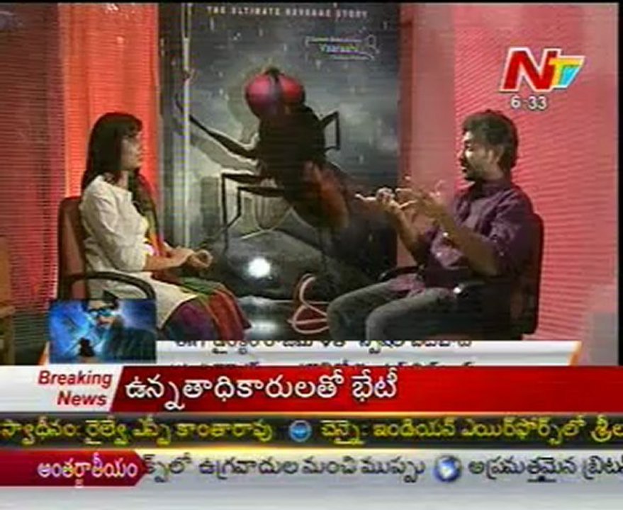 Chit Chat With Rajamouli About Eega - 01