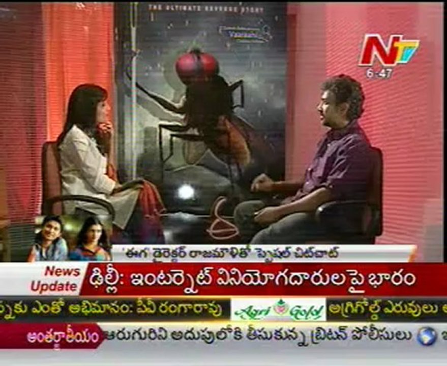 Chit Chat With Rajamouli About Eega - 02