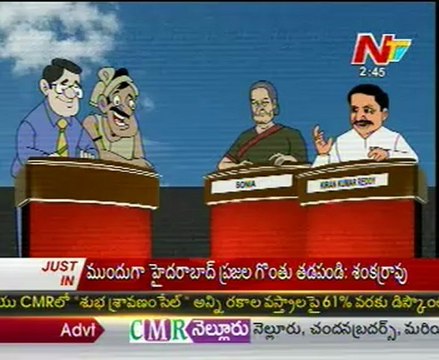 Lallu Brothers with Sonia Gandhi CM Kirankumar reddy 02