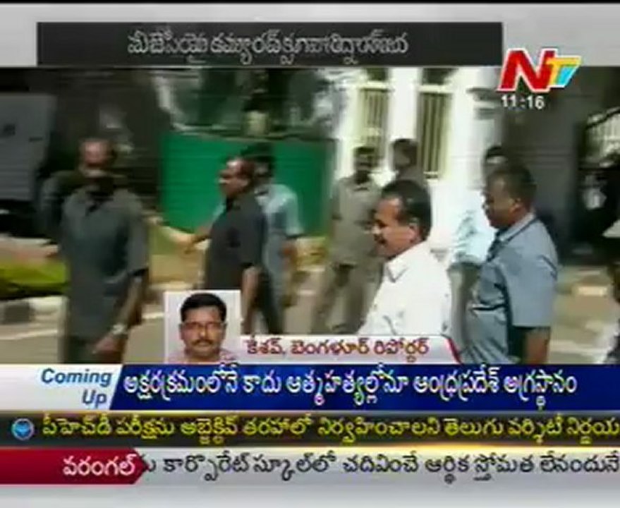 Sadananda Gowda warnings to BJP High Command