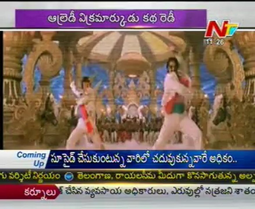 Rajamouli plans sequels to Super Hits