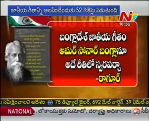 100 years on, 'Jana Gana Mana' fires India's patriotism -  03