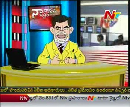 Naa Varthalu Naa Istam By Chandrababu Naidu,Just For Fun
