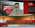 NTV   Naa Varthalu Naa Istam - Botsa Satyanarayana