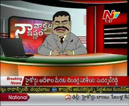 NTV Naa Varthalu Naa Istam - Botsa Satyanarayana