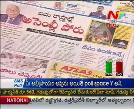 KSR Discussion with Vijayachander - Siva Rami Reddy - Narsa Reddy - Sridevi - 01