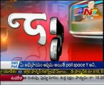 NTV - Naa Varthalu Naa Istam By Yuvaratna Balakrishna