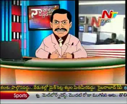 NTV - Naa Varthalu Naa Istam By CM Kiran Kumar Reddy