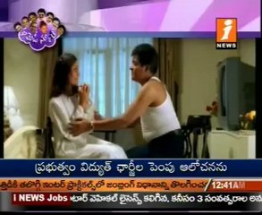 Comedy School  - Enjoy the Super Hit Comedy Scenes -  02