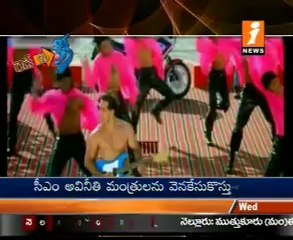 Salman Khan celebrates his 46th birthday