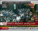 Discussion On Lokpal Bill In Rajya Sabha - 01