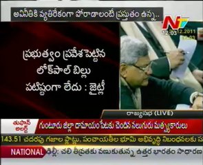 Discussion On Lokpal Bill - Exclusive From Rajya Sabha - 03