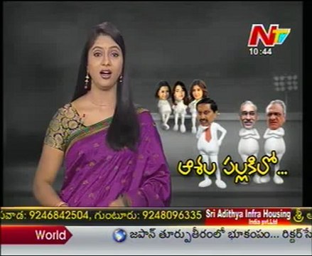 CPM Raghavulu Vs CPI Narayana - Aasala Pallaki - Just For Fun