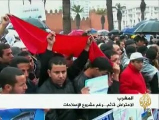 حركة عشرين فبراير تجدد الدعوة للاحتجاج