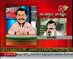 NTV - Naa Varthalu Naa Istam By CM Kiran Kumar Reddy