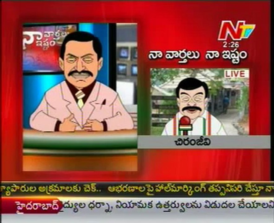 NTV - Naa Varthalu Naa Istam By CM Kiran Kumar Reddy