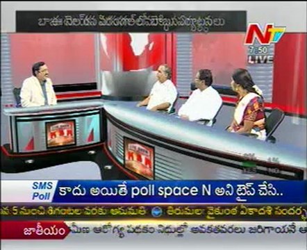 Live Show with KSR - Telakapalli Ravi-Cong D.Y Das-TRS Padma-TDP Seetakka - 01