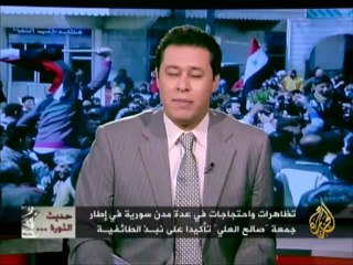 حديث الثورة - المشهد السوري واليمني