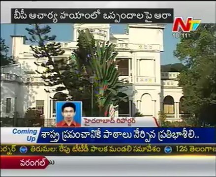 Ambati rambabu attend cbi on ys jagan assets case