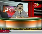 NTV - Naa Varthalu Naa Istam by Botsa Sattibabu