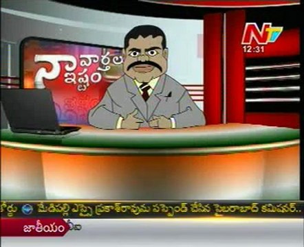 NTV - Naa Varthalu Naa Istam by Botsa Sattibabu