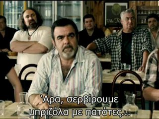 Ο Σεφ και ο Σεφ του trailer