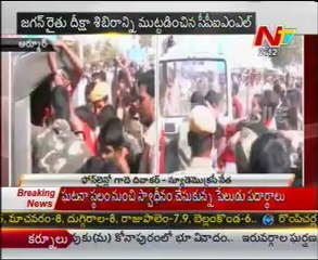 30 CPIML activists arrested for obstructing Jagan Deeksha -  02