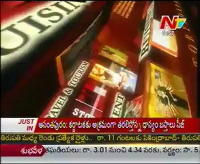 AP Politicians Plus and Minus Points of YS Jagan