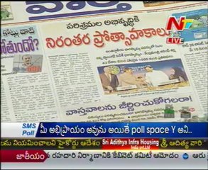 KSR Live Discussion On Polavaram Project Tender Issue - 01