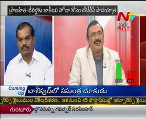KSR Live Discussion On Polavaram Project Tender Issue - 02