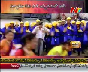 Box Office - Tollywood Latest Film News - 13th Jan 12 - 02