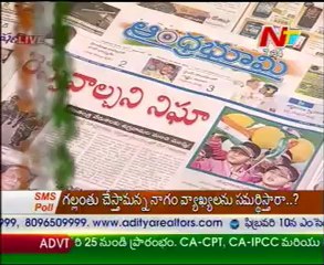 KSR Live Discussion On Nagam meets KCR, denies joining TRS - 01