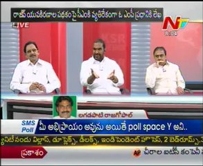 KSR Live Discussion On Kiran's bluff fails, PM cancels AP visit - 03