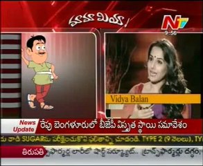 Mamamiya with Hot Actress Vidya Balan - Just For Fun