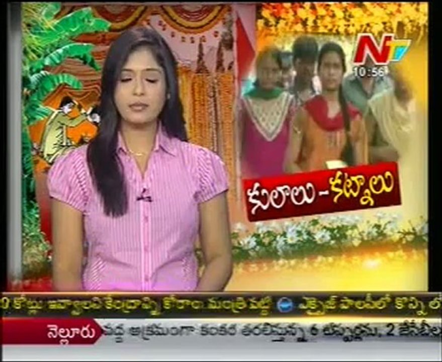 Caste and Dowry - Arranged Marriages - 03