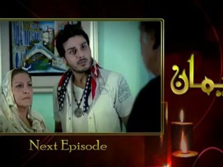Emaan Episode 9 By Express Entertainment - Part 5