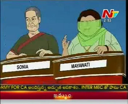 Lallu Brothers with Sonia Gandhi - Mayawati