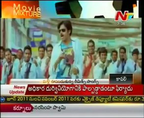 Movie Mixture - Tollywood Latest Film News - 01st Mar 12 - 01