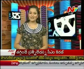 Movie Mixture - Tollywood Latest Film News - 02nd Mar 12 - 03