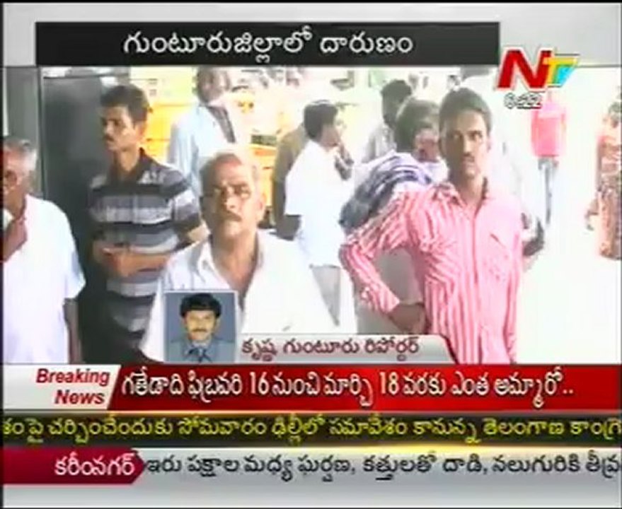 Suspected Tenali Psycho Killed