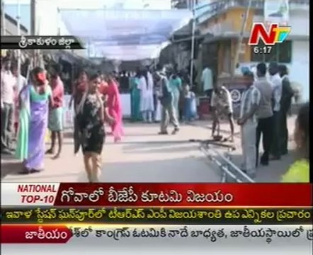 Today Good Morning News - 07th Mar 12