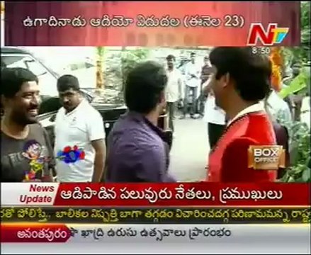 Box Office - Tollywood Latest Film News - 08th Mar 12 - 04