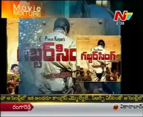 Movie Mixture - Tollywood Latest Film News - 08th Mar 12 - 01