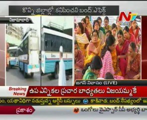 State wide bandh due to Jagan arrest
