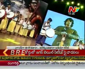 Oo Kodatara Ulikki Padatara Audio Launch Highlights - 02