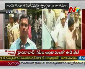Judgement on Jagan bail plea adjourned to tomorrow