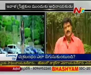 Balakrishna talking about Adhinayakudu movie