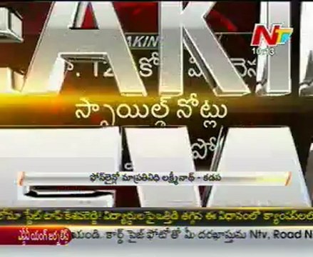 129 Crores On Road, Lorry accident @ Cuddapah